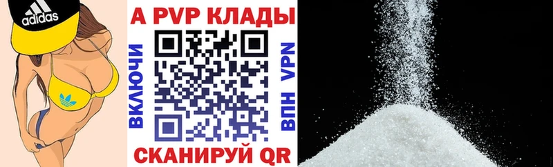 Где купить Абакан ГАШИШ  АМФ  Меф  Cocaine 