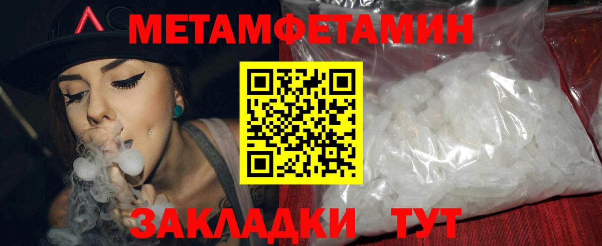 Абакан  Амфетамин 97%  Вход с VPN 