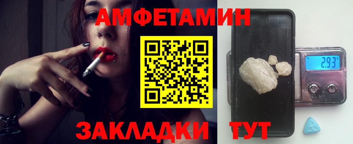 АМФ Premium Абакан