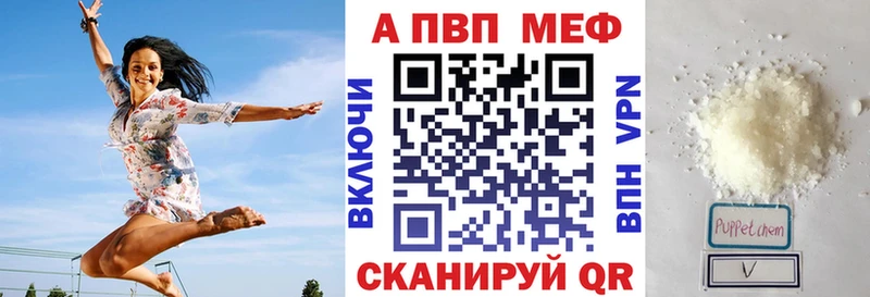 А ПВП Соль  где можно купить   Абакан 