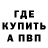 Мефедрон VHQ Cryptic Subliminal