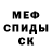 МЕТАДОН белоснежный CRASH CAT