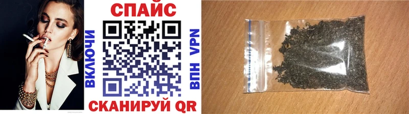 БУТИРАТ Butirat  МЕГА зеркало  Абакан 