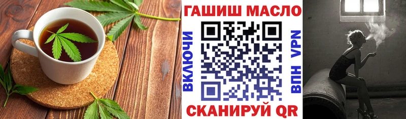 Еда ТГК марихуана  наркотики  Абакан 