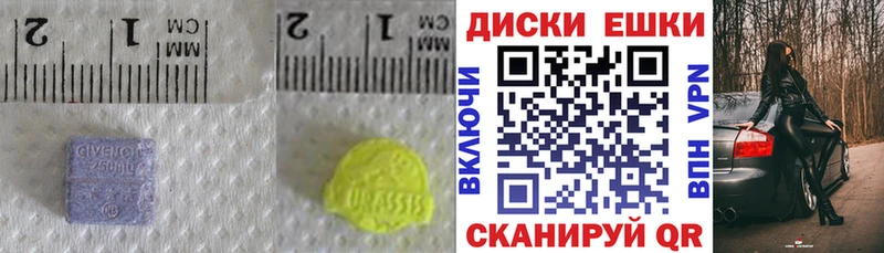 где найти наркотики  Абакан  Экстази ешки 