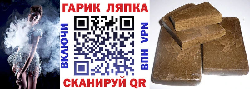 ГАШ убойный  Абакан 