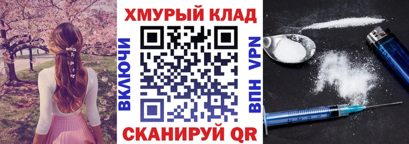 ГЕРОИН Heroin  где найти   Абакан 