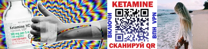 МЕГА сайт  Абакан  КЕТАМИН VHQ 