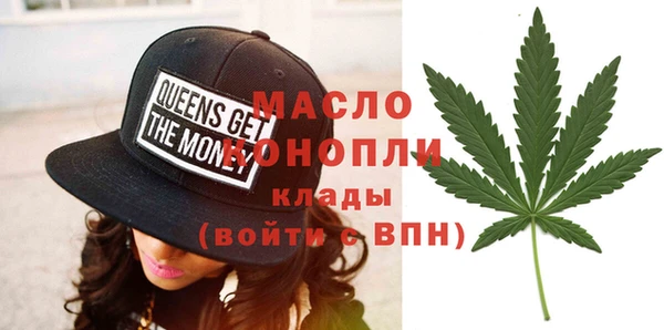 МДМА Абдулино