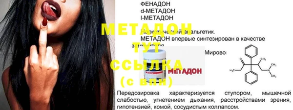 МДМА Абдулино
