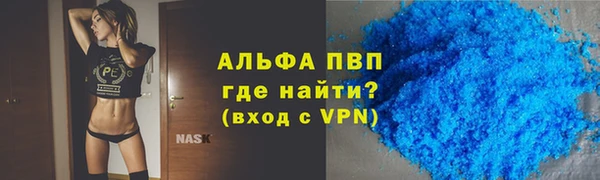 МДМА Абдулино