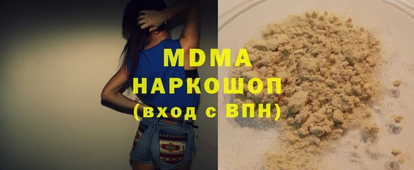 дмт Абинск