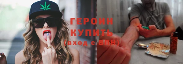 МДМА Абдулино