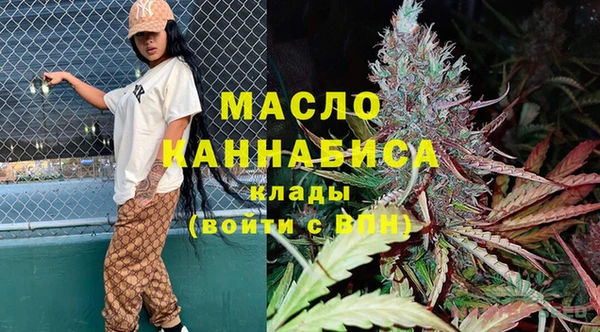 МДМА Абдулино