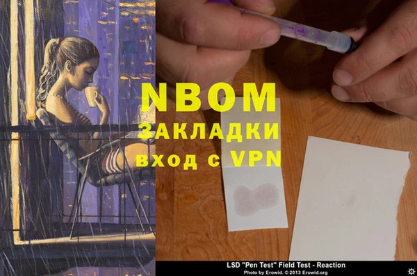 MDMA Premium VHQ Алексин