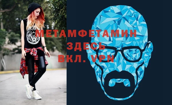 МДМА Абдулино