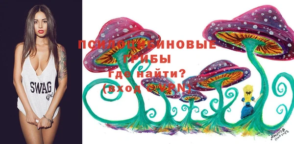 альфа пвп VHQ Алексеевка