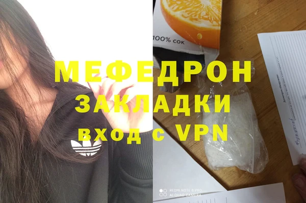 МДМА Абдулино