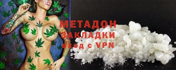 альфа пвп VHQ Алексеевка