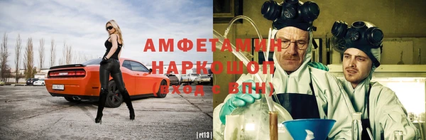 МДМА Абдулино