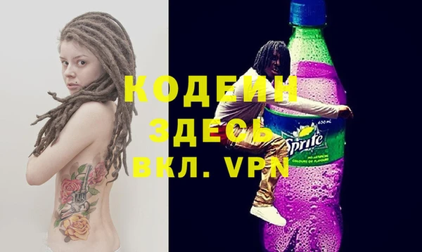МДМА Абдулино