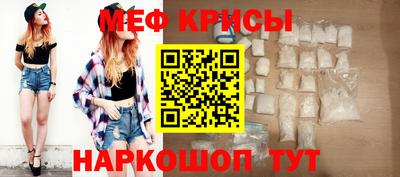 спайс Абакан