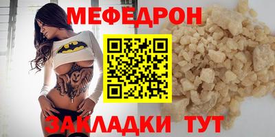 спайс Абакан