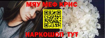 спайс Абакан