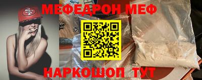 спайс Абакан