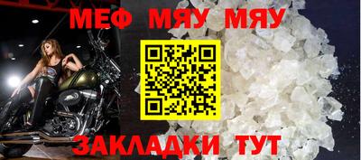 спайс Абакан