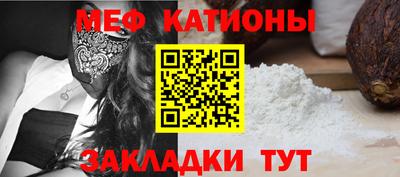 кокаин перу Абинск