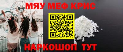 кокаин перу Абинск