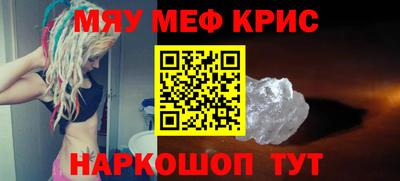 спайс Абакан