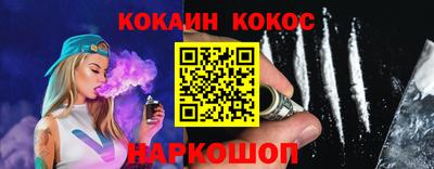 спайс Абакан