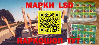 кокаин перу Абинск
