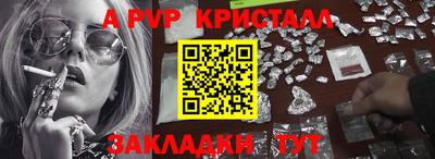 гашиш Азнакаево