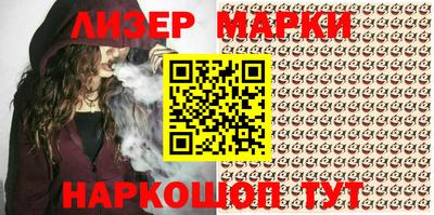 спайс Абакан