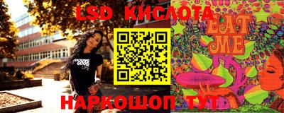 кокаин перу Абинск