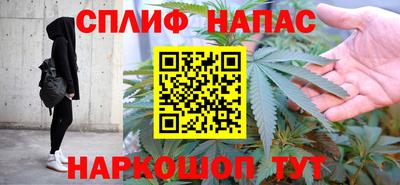 спайс Абакан