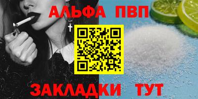 гашиш Азнакаево