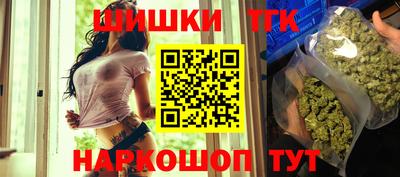 спайс Абакан