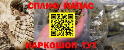 гашиш Азнакаево
