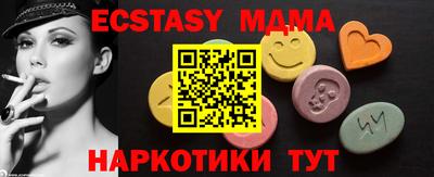 спайс Абакан