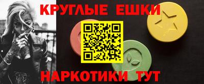 спайс Абакан