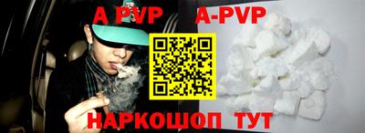 спайс Абакан