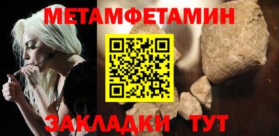 гашиш Азнакаево