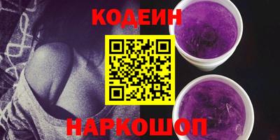 спайс Абакан