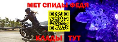 спайс Абакан
