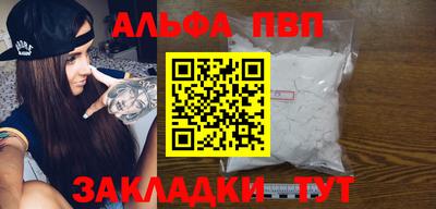 спайс Абакан