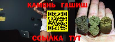 спайс Абакан